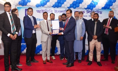আইসিবি ইসলামিক ব্যাংকের কনফারেন্স অনুষ্ঠিত