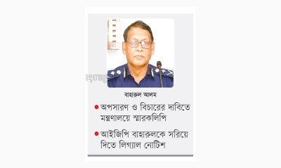 পুলিশে তোলপাড়, বাতিল হতে  চলেছে আইজিপির নিয়োগ