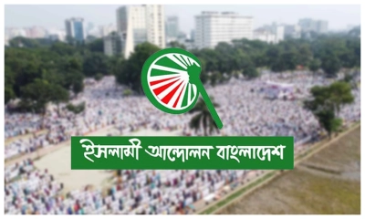 দুই ইউনিয়নের ভোট বাতিল চায় ইসলামী আন্দোলন