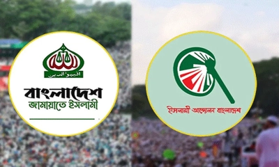 জামায়াত ইসলামী ও ইসলামী আন্দোলনের লোগো। ছবি- সংগৃহীত