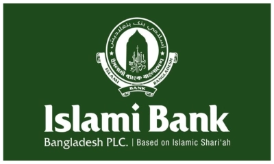 ইসলামী ব্যাংকের অফিশিয়াল ফেসবুক পেজ হ্যাকড