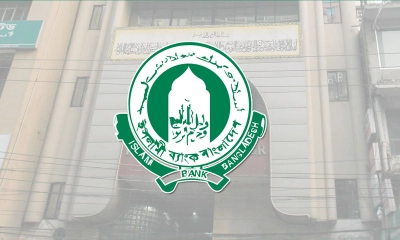 নতুনদের ইসলামী ব্যাংকে ক্যারিয়ার গড়ার সুযোগ