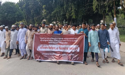 ইসকন নিষিদ্ধের দাবিতে ইবিতে বিক্ষোভ