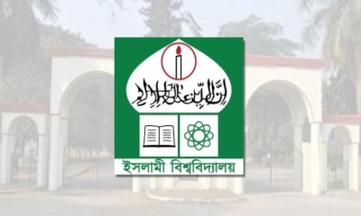 ইবির জুলাইবিরোধী শিক্ষক-কর্মকর্তাদের শাস্তি মওকুফ