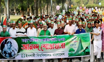 ইবিতে স্বাধীনতা দিবস উদযাপন
