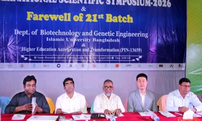 ইবিতে ইন্টারন্যাশনাল সায়েন্টিফিক সিম্পোজিয়াম অনুষ্ঠিত