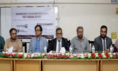 ইবিতে জাতিসংঘের জুলাই ফ্যাক্ট-ফাইন্ডিং প্রতিবেদন শীর্ষক সেমিনার অনুষ্ঠিত
