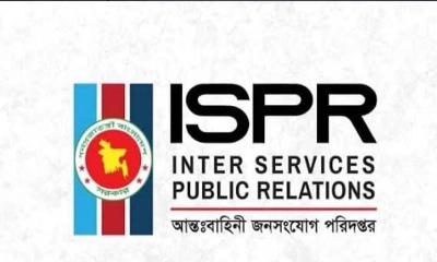 কোর অব মিলিটারি পুলিশের বাৎসরিক অধিনায়ক সম্মেলন অনুষ্ঠিত