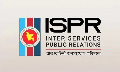 স্বাধীনতা দিবসে সশস্ত্র বাহিনীর বর্ণাঢ্য সাংস্কৃতিক আয়োজন