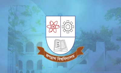 জবিতে তৃতীয় ধাপে ভর্তির নির্দেশনা ও সময়সীমা জানাল প্রশাসন