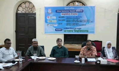 জবি শিক্ষার্থীদের ভোগান্তির অবসান, অনলাইনে মিলবে সেমিস্টার ফলাফল