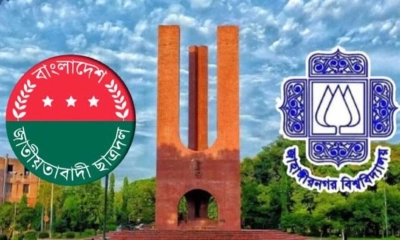 জাবি শিক্ষিকার বিরুদ্ধে জামায়াত নেতার মানহানির মামলা, ছাত্রদলের নিন্দা