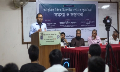 জাবিতে দর্শন বিভাগের উদ্যোগে বিশেষ সেমিনার অনুষ্ঠিত