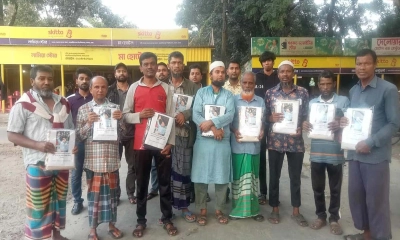 ছবি- রূপালী বাংলাদেশ