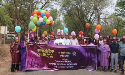 জাবিতে আন্তর্জাতিক নারী দিবস পালিত