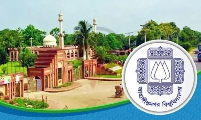 ১৫ দিনের ছুটিতে যাচ্ছে জাহাঙ্গীরনগর বিশ্ববিদ্যালয়