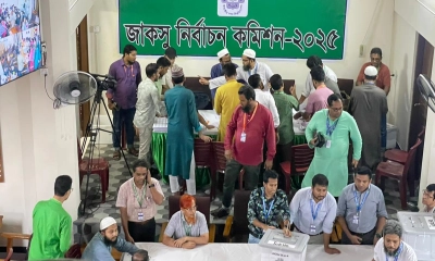 কেন্দ্রীয় সংসদের ভোট গণনা ম্যানুয়ালি শুরু