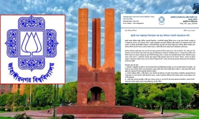 জুলাই সনদ বাস্তবায়নে ‘টালবাহানা’ বন্ধ করে গণভোটের দাবি জাকসুর