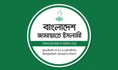 নরসিংদীতে সাংবাদিকদের ওপর হামলার ঘটনায় জামায়াতে ইসলামীর নিন্দা