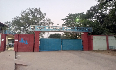 আবারও যমুনা সার কারখানায় ইউরিয়া উৎপাদন বন্ধ