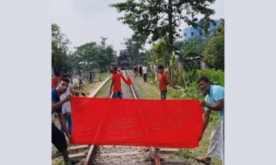 জামালপুরে জলাবদ্ধতা নিরসনের দাবিতে ট্রেন অবরোধ