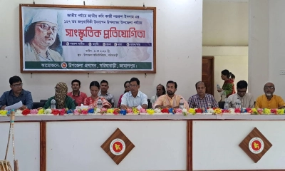 সরিষাবাড়ীতে নজরুল জন্মবার্ষিকী ঘিরে সাংস্কৃতিক প্রতিযোগিতা