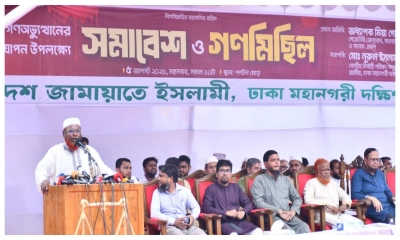 ‘একদলীয় জুলাই সনদ হলে জাতি তা প্রত্যাখ্যান করবে’