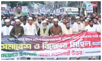 ‘যারা গণভোটকে ভয় পায় তারা গণতন্ত্রে বিশ্বাস করে না’