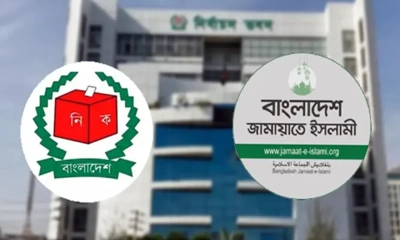 ইসিতে ব্যাংক হিসাব নম্বর ও সংশোধিত গঠনতন্ত্র জমা দিল জামায়াত