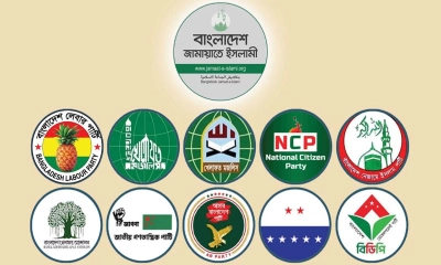 ১১ দলীয় জোটের বিক্ষোভের ডাক