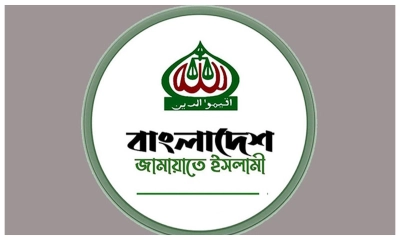 আজ জুলাই ঘোষণাপত্র নিয়ে প্রতিক্রিয়া জানাবে জামায়াত