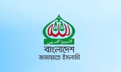ভারতীয় মিডিয়ার মিথ্যাচারের প্রতিবাদ জামায়াতের