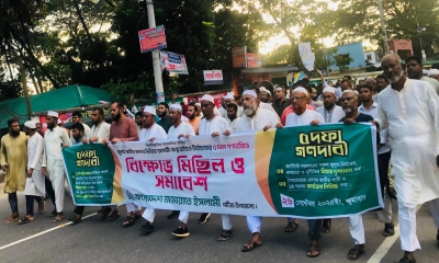 জামায়াতে ইসলামীর বিক্ষোভ মিছিল।   ছবি- রূপালী বাংলাদেশ