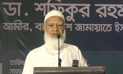 ছাত্রসংসদ নির্বাচনের প্রতিচ্ছবি আগামীতেও জাতি দেখবে: জামায়াত আমির