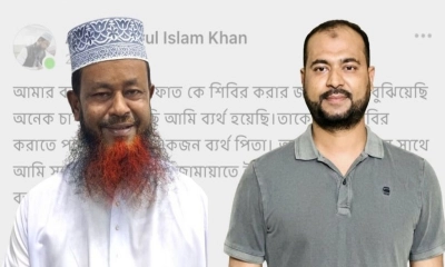 বরিশাল-১ আসনের জামায়াত মনোনীত প্রার্থী কামরুল ইসলাম খান ও তার ছেলে আরাফাত বিল্লাহ খান ।   ছবি- সংগৃহীত