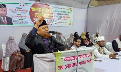 ইসলামি রাষ্ট্র প্রতিষ্ঠা হলেই নারীর প্রতি সহিংসতা বন্ধ হবে: হেলাল উদ্দিন