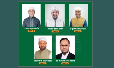ঢাকা মহানগরী দক্ষিণে জামায়াতের ৫ প্রার্থী পেলেন দাঁড়িপাল্লা প্রতীক