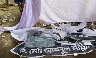 রাজধানীতে জামায়াতের নির্বাচনি অফিস ভাঙচুরের অভিযোগ