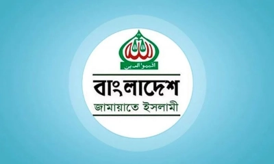 জামায়াতের নির্বাচনি ইশতেহার ঘোষণা