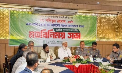 আইনশৃঙ্খলা পরিস্থিতি নিয়ে জামায়াতের মতবিনিময় সভা
