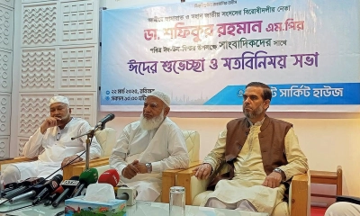 ফ্যাসিবাদ বিদায় নিলেও কালো ছায়া রয়ে গেছে : ডা. শফিকুর রহমান