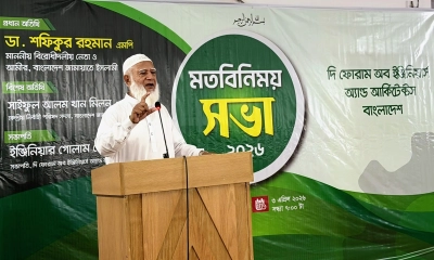 দেশ গড়ার কারিগর প্রকৌশলীরা : ডা. শফিকুর রহমান