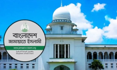 জামায়াতের নিবন্ধন ফেরত, প্রকাশ হলো পূর্ণাঙ্গ রায় 