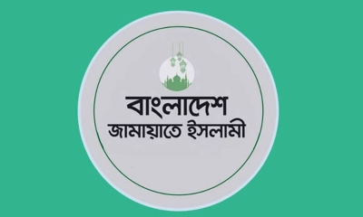 ত্রয়োদশ সংসদ নির্বাচনে জামায়াতের ব্যয় সাড়ে ৪ কোটি টাকা