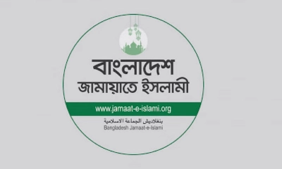 জামায়াতে ইসলামীর লোগো। ছবি- সংগৃহীত