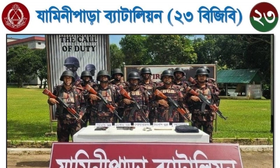খাগড়াছড়ি সীমান্তে বিজিবির সঙ্গে গোলাগুলি, ৪ অস্ত্র ও গোলাবারুদ উদ্ধার