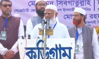আপনাদের ঘর থেকে আগামীর প্রধানমন্ত্রীও বের হবে : জামায়াত আমির