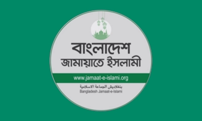 নিষিদ্ধ আ.লীগের কার্যালয় খোলায় জামায়াতের গভীর উদ্বেগ