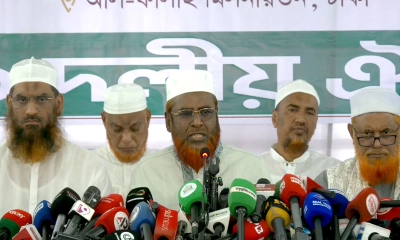 চার দিনের কর্মসূচি ঘোষণা ১১-দলীয় জোটের
