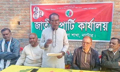 জাতীয় পার্টির প্রার্থীর প্রচার থেকে সরে দাঁড়াল দলের একাংশ